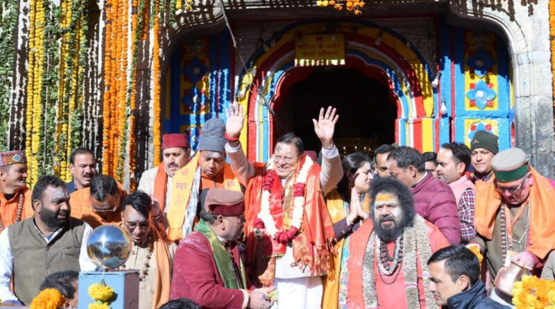 ग्यारहवें ज्योतिर्लिंग श्री केदारनाथ धाम के कपाट खुले, सीएम धामी ने पीएम मोदी के नाम से की पहली पूजा अर्चना