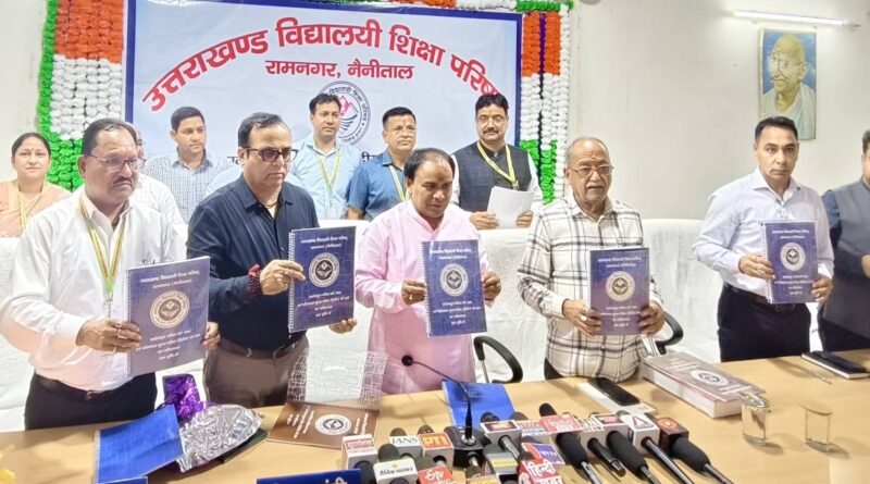 उत्तराखंड बोर्ड का रिजल्ट जारी, 12वीं में गीतिका और सुशीला संयुक्त टॉपर, 10 वीं में अक्षत टॉपर