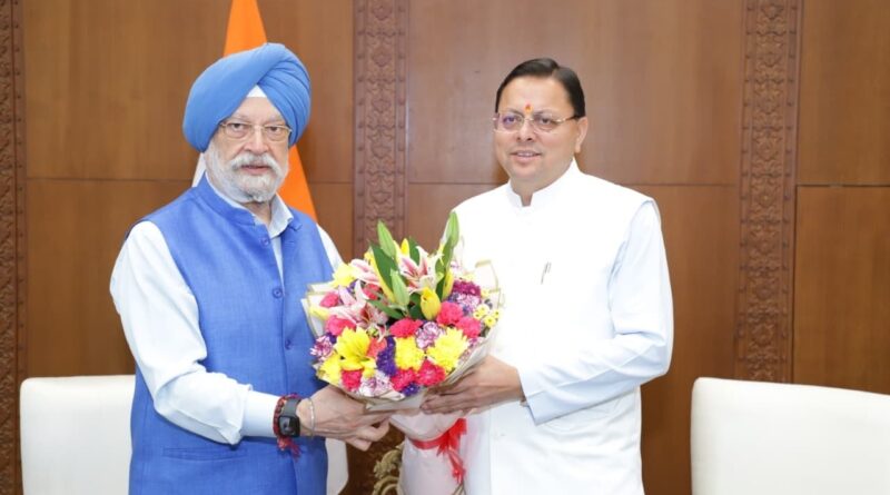 केंद्रीय पेट्रोलियम एवं प्राकृतिक गैस मंत्री हरदीप सिंह पुरी से मिले सीएम धामी, चारधाम यात्रा के लिए व्यावसायिक एलपीजी सिलेंडरों की आपूर्ति को 100 प्रतिशत बनाए रखने का अनुरोध