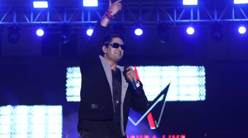 शिवा फेस्ट 2026:  दो दिवसीय उत्साह, उमंग और शानदार, प्रसिद्ध बॉलीवुड गायक अमित मिश्रा के गीतों पर जमकर झूमे छात्र