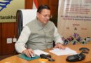 सीएम धामी ने 7,56,682 पेंशनर्स को कुल 111 करोड़ 82 लाख 52 हजार रुपए की धनराशि जारी की