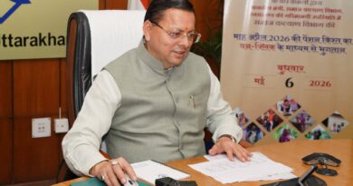 सीएम धामी ने 7,56,682 पेंशनर्स को कुल 111 करोड़ 82 लाख 52 हजार रुपए की धनराशि जारी की