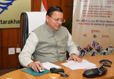 सीएम धामी ने 7,56,682 पेंशनर्स को कुल 111 करोड़ 82 लाख 52 हजार रुपए की धनराशि जारी की