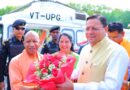 योगी आदित्यनाथ और पुष्कर सिंह धामी ने संयुक्त रूप से यमकेश्वर क्षेत्र का भ्रमण कर महायोगी गुरु गोरखनाथ राजकीय महाविद्यालय बिथ्याणी में विभिन्न विकास परियोजनाओं का शिलान्यास व लोकार्पण किया