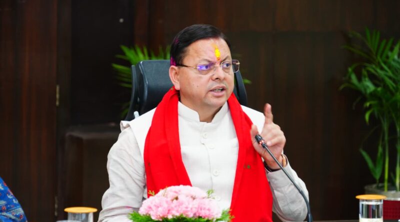 बिना तैयारी बैठक में पहुंचे अधिकारियों पर सीएम धामी सख्त, जताई कड़ी नाराजगी, मुख्यमंत्री ने अधिकारियों को लगाई फटकार