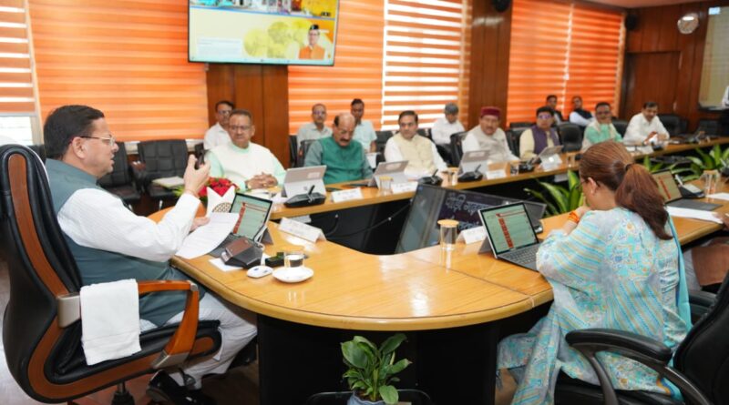 धामी मंत्रिमंडल के बड़े फैसले, वर्क फ्रॉम होम, नो व्हीकल डे, एक अधिकारी एक वाहन,  ईवी पॉलिसी, समेत इन ​मुद्दों पर बनी सहमति