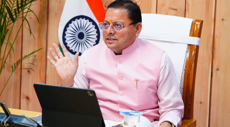 मुख्यमंत्री पुष्कर सिंह धामी ने कहा- वन संपदाओं को नुकसान पहुंचाने वालों के विरुद्ध सख्त कार्रवाई की जाए