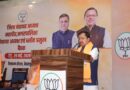 पार्टी विचार बढ़ाने के लिए सांसद और विधायक निभाए अहम योगदान: नवीन