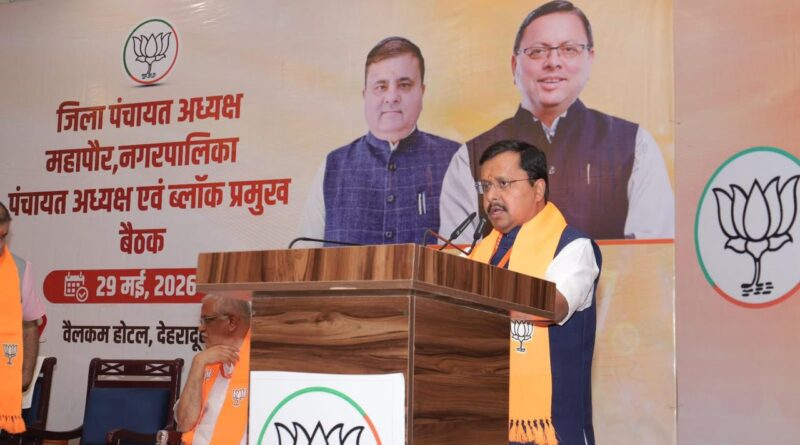 पार्टी विचार बढ़ाने के लिए सांसद और विधायक निभाए अहम योगदान: नवीन