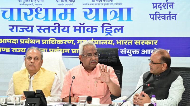 आपदा प्रबंधन मंत्री मदन कौशिक ने की मानसून पूर्व तैयारियों की समीक्षा, कहा-आपदा की स्थिति में तत्काल रिस्पांस सुनिश्चित करें