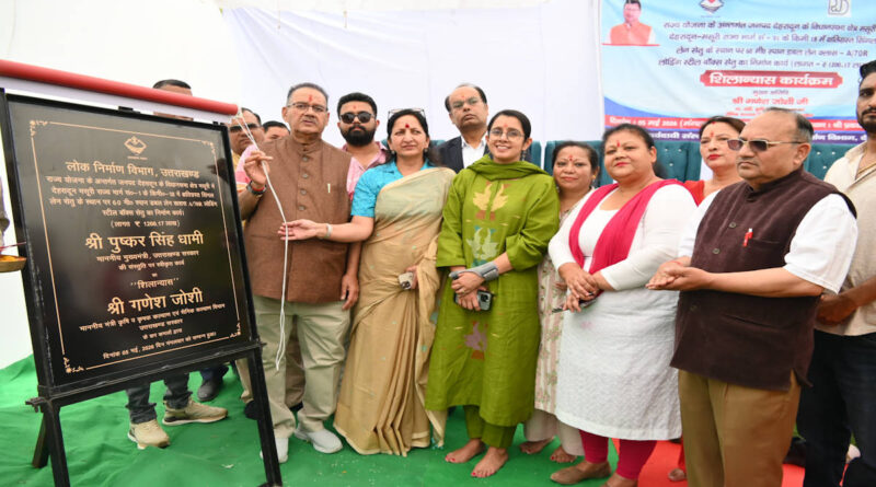 देहरादून-मसूरी मार्ग पर नए डबल लेन पुल का शिलान्यास, 12.17 करोड़ से होगा निर्माण