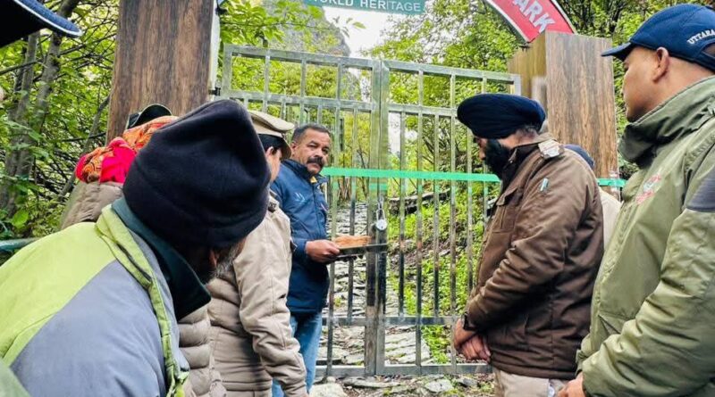 नन्दा देवी राष्ट्रीय उद्यान ने फूलों की घाटी को पर्यटकों के लिए खोला