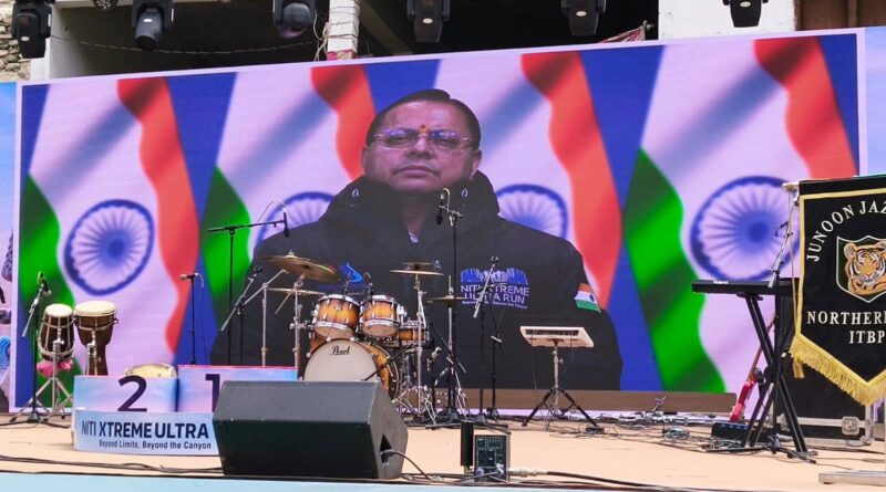 नीति घाटी में आयोजित ‘नीति एक्सट्रीम अल्ट्रा रन’ के अंतर्गत विभिन्न स्पर्धाओं के विजेताओं को सम्मानित करते हुए पुरस्कार वितरण समारोह आयोजित किया गया