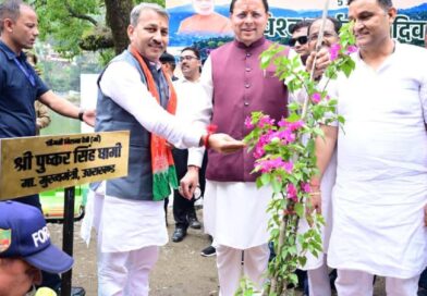 मुख्यमंत्री पुष्कर सिंह धामी ने विश्व पर्यावरण दिवस के अवसर पर भीमताल झील परिक्षेत्र में पौधरोपण किया