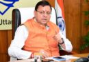 मुख्यमंत्री ने प्रदेशभर में अस्पतालों, कोचिंग सेंटरों एवं व्यावसायिक प्रतिष्ठानों का फायर सेफ्टी ऑडिट कराने के दिए निर्देश