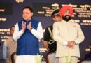 CM धामी ने सेवा पखवाड़ा कार्यक्रम में ₹172.78 करोड़ लागत की 38 विकास योजनाओं का शिलान्यास तथा ₹46.50 करोड़ लागत की 13 योजनाओं का लोकार्पण किया
