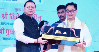 CM धामी ने केंद्रीय अल्पसंख्यक कार्य मंत्री  किरेन रिजिजू की उपस्थिति में देहरादून में आयोजित छठे ‘लोक संवर्धन पर्व’ का शुभारंभ किया