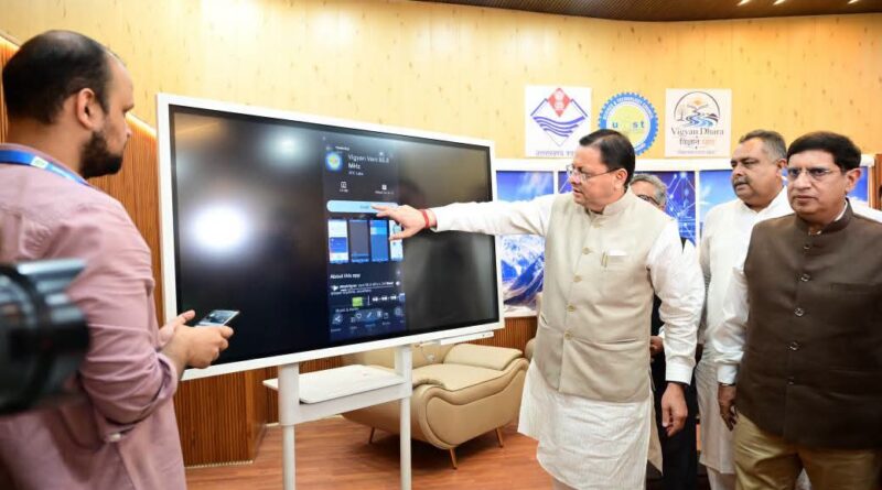 यूकॉस्ट पहुंचे CM धामी, स्टार्टअप सेंटर विकसित करने के लिए भूमि उपलब्ध कराने की घोषणा