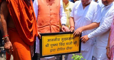 ‘श्री धन्वंतरि धाम हर्बल वर्ल्ड हिमालय’ पहुंचे CM धामी, कहा-अपनी तरह का एक अनूठा हर्बल पार्क    ,