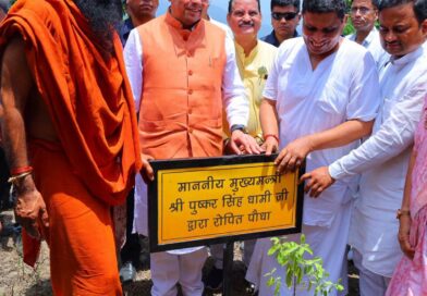 ‘श्री धन्वंतरि धाम हर्बल वर्ल्ड हिमालय’ पहुंचे CM धामी, कहा-अपनी तरह का एक अनूठा हर्बल पार्क    ,