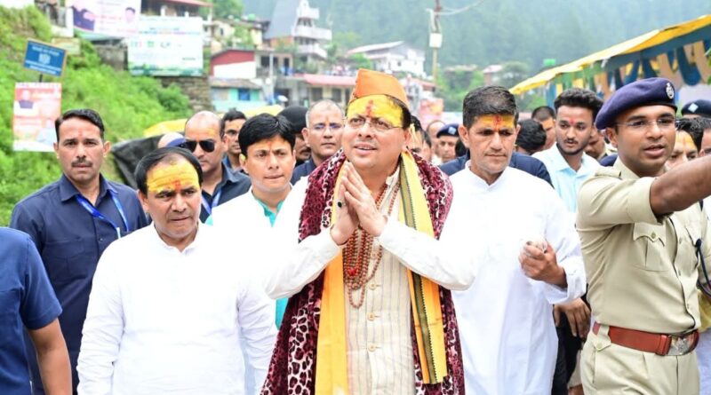 मुख्यमंत्री पुष्कर सिंह धामी ने जागेश्वर धाम पहुंचकर श्रावणी मेले का विधिवत शुभारंभ किया