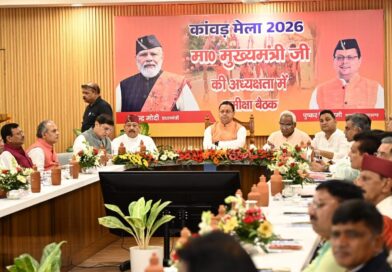 30 जुलाई से शुरू हो रही कांवड़ यात्रा,  CM धामी ने कहा- श्रद्धालुओं की सुरक्षा और सुविधा राज्य सरकार की सर्वोच्च प्राथमिकता