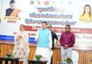 ‘मुख्यमंत्री एकल महिला स्वरोजगार योजना’ के द्वितीय चरण का शुभारंभ, 200 से ज्यादा महिला लाभार्थियों को करोड़ों रुपए ट्रांसफर