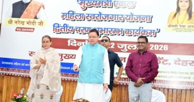 ‘मुख्यमंत्री एकल महिला स्वरोजगार योजना’ के द्वितीय चरण का शुभारंभ, 200 से ज्यादा महिला लाभार्थियों को करोड़ों रुपए ट्रांसफर