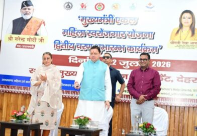 ‘मुख्यमंत्री एकल महिला स्वरोजगार योजना’ के द्वितीय चरण का शुभारंभ, 200 से ज्यादा महिला लाभार्थियों को करोड़ों रुपए ट्रांसफर