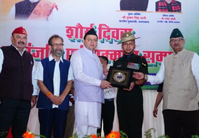 मुख्यमंत्री पुष्कर सिंह धामी ने परमवीर चक्र से सम्मानित वीरों के लिए अनुग्रह राशि डेढ़ करोड़ रुपये से बढ़ाकर ₹2 करोड़ करने की घोषणा की
