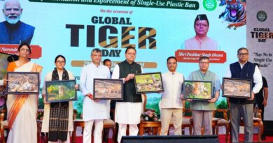 मुख्यमंत्री पुष्कर सिंह धामी ने विश्व बाघ दिवस के अवसर पर  “एकल उपयोग प्लास्टिक प्रतिबंध के प्रभावी क्रियान्वयन एवं प्रवर्तन” विषय पर आयोजित कार्यशाला में प्रतिभाग किया