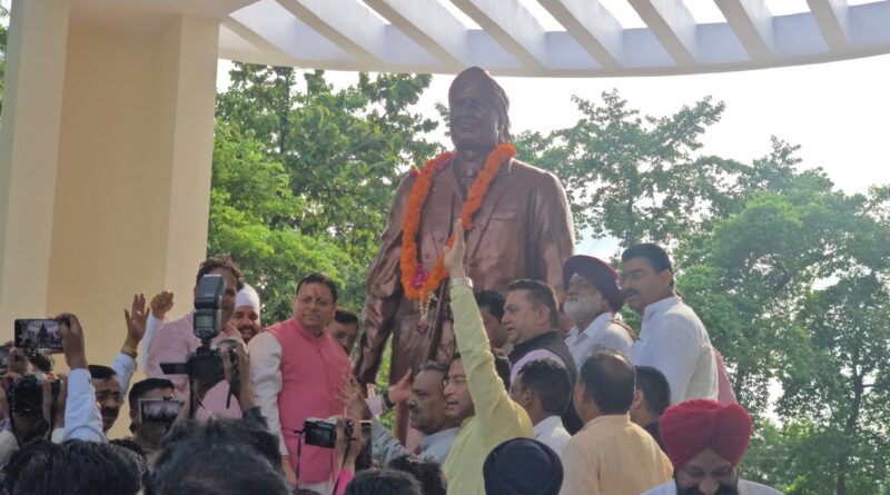 CM धामी ने क्रांतिकारी शहीद ऊधम सिंह की 40 लाख की लागत से स्थापित 9 फीट ऊँची कांस्य प्रतिमा का अनावरण किया