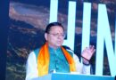 उत्तराखंड को विश्वस्तरीय वेडिंग डेस्टिनेशन बनाने की दिशा में तेजी से कार्य कर रही है राज्य सरकार : मुख्यमंत्री