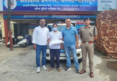 उत्तराखंड में नकल माफियाओं पर एक और बड़ी कार्रवाई, यूटीयू की सेमेस्टर परीक्षा का प्रश्नपत्र आउट करने के आरोप में सहायक प्रोफेसर गिरफ्तार