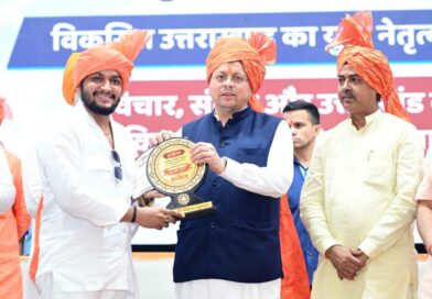 हरिद्वार में आयोजित युवा संवाद कार्यक्रम, मुख्यमंत्री पुष्कर सिंह धामी ने कहा- भारत का भविष्य सुरक्षित हाथों में है