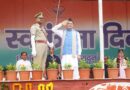 स्वतंत्रता दिवस के अवसर पर मुख्यमंत्री पुष्कर सिंह धामी ने प्रदेश के विकास एवं जन-कल्याण से जुड़ी सात महत्वपूर्ण घोषणाएं कीं