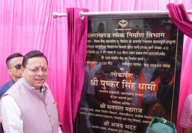 CM धामी ने हल्द्वानी में जनता की समस्याओं को सुना, हल्द्वानी-चोरगलिया- सितारगंज मार्ग में शेर नाला में स्पान डबल लेन आर सी सी कंक्रीट सेतु का लोकार्पण किया