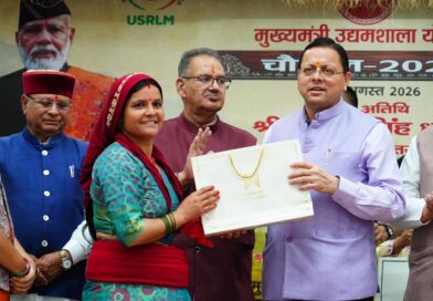 CM धामी ने उद्यमिता के क्षेत्र में उत्कृष्ट कार्य करने वाली मातृशक्ति को किया सम्मान