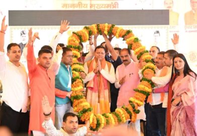 रक्षाबंधन पर मुख्यमंत्री पुष्कर सिंह धामी ने चम्पावत में ‘मुख्यमंत्री सशक्त बहना उत्सव-2026’ में प्रतिभाग किया