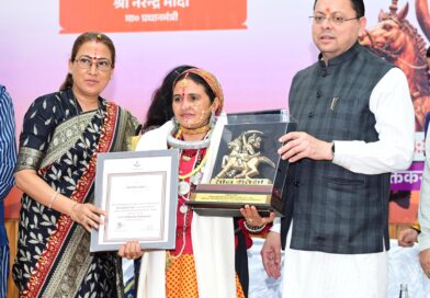 CM धामी ने तीलू रौतेली एवं आंगनबाड़ी कार्यकत्री पुरस्कार से मातृशक्ति को किया सम्मानित