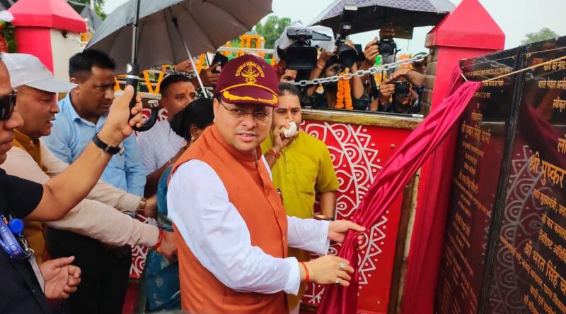 भारत-नेपाल अंतरराष्ट्रीय सीमा बनबसा में मुख्यमंत्री पुष्कर सिंह धामी ने शहीद स्मारक एवं झंडा पार्क का लोकार्पण किया