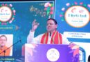 मुख्यमंत्री पुष्कर सिंह धामी ने नई दिल्ली स्थित तालकटोरा स्टेडियम में My Home India द्वारा आयोजित “NeST Fest-2026” कार्यक्रम में प्रतिभाग किया