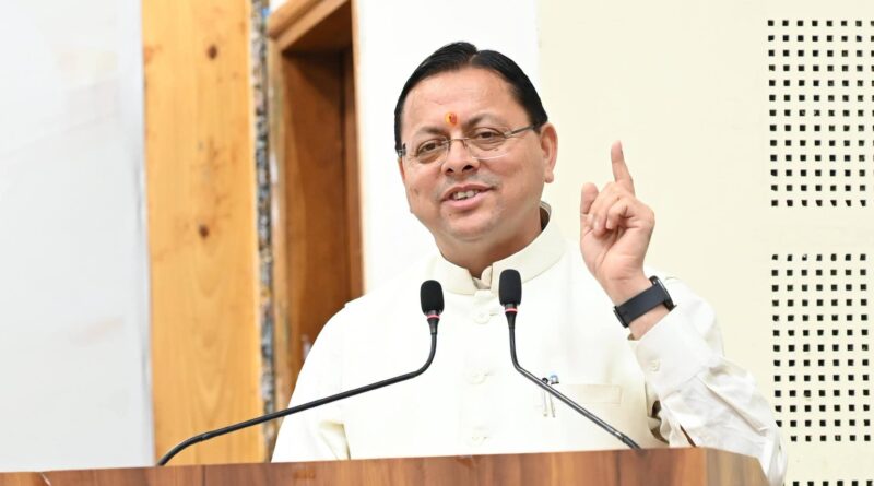 CM धामी ने किया मुख्यमंत्री युवा भविष्य निर्माण योजना’ का शुभारंभ, बच्चों को मिलेगी निशुल्क कोचिंग