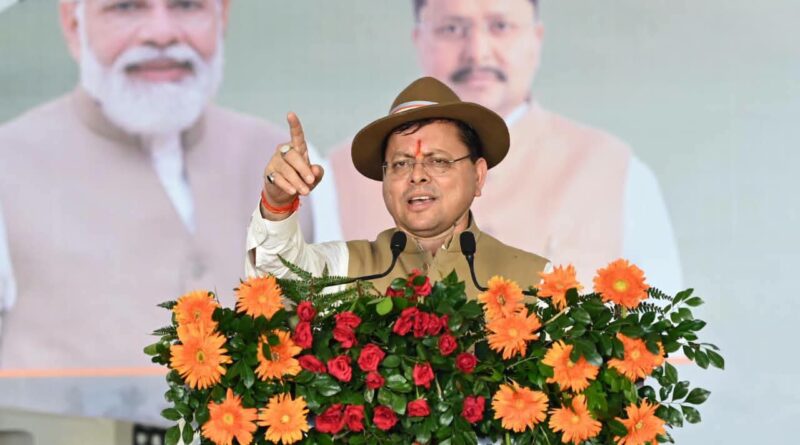 हल्द्वानी में CM धामी ने ‘गौरव सेनानी मिलन एवं पूर्व सैनिक सम्मान समारोह’ में प्रतिभाग किया