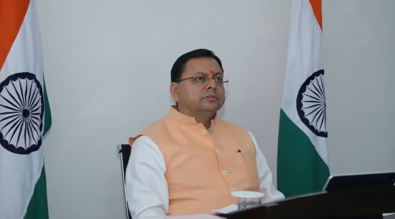 मुख्यमंत्री पुष्कर सिंह धामी ने चारधाम यात्रा-2026 की व्यवस्थाओं की समीक्षा की, सुरक्षित, सुगम और सुव्यवस्थित यात्रा सुनिश्चित करने के निर्देश दिए