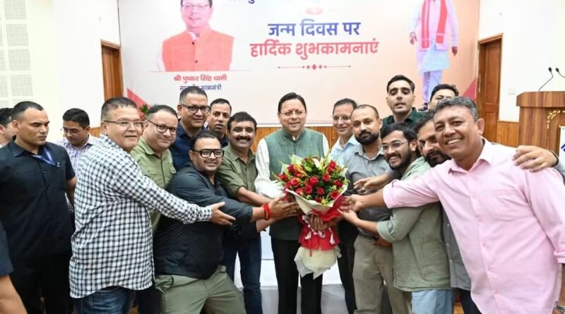 मुख्यमंत्री पुष्कर सिंह धामी के जन्मदिवस पर प्रदेशभर से बड़ी संख्या में पहुंचे लोगों ने जन्मदिन की बधाई एवं शुभकामनाएं दीं