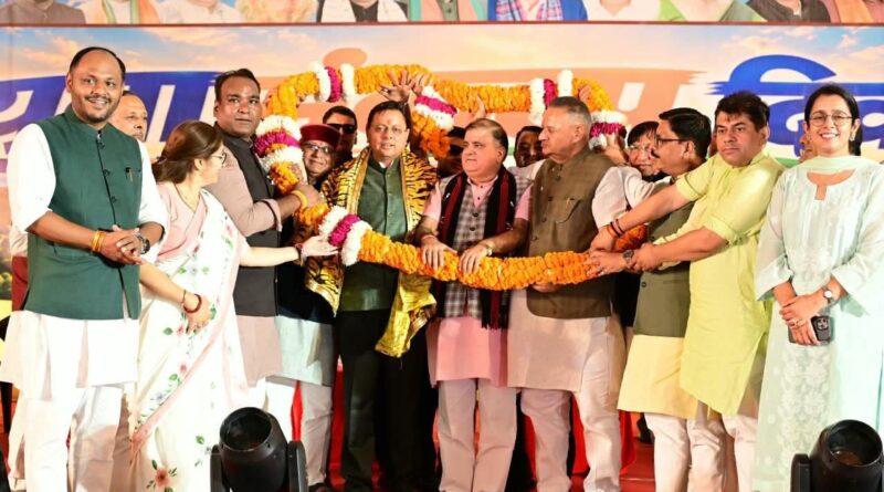 CM  धामी ने “युवा संकल्प दिवस” कार्यक्रम में प्रतिभाग किया, युवाओं से बड़े लक्ष्य निर्धारित करने और समर्पण के साथ मेहनत करने का आह्वान किया