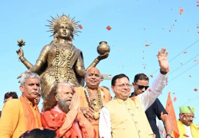 मुख्यमंत्री पुष्कर सिंह धामी ने हरिपुर कालसी पहुंचकर माँ यमुना की प्रतिमा का अनावरण, हरिघाट का लोकार्पण तथा माँ यमुना कृष्ण मंदिर का शिलान्यास किया