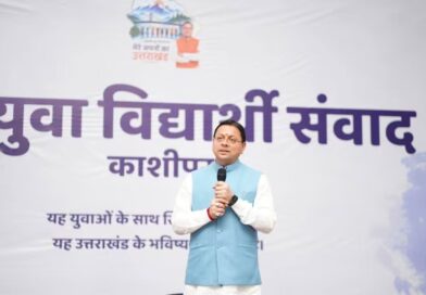 काशीपुर में CM पुष्कर सिंह धामी का युवा विद्यार्थी संवाद कार्यक्रम, छात्रों से किया संवाद विचार भी सुने