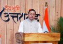 किसान, युवा और मातृशक्ति सभी को सहकारिता से जोड़ना राज्य सरकार की प्राथमिकताः CM धामी
